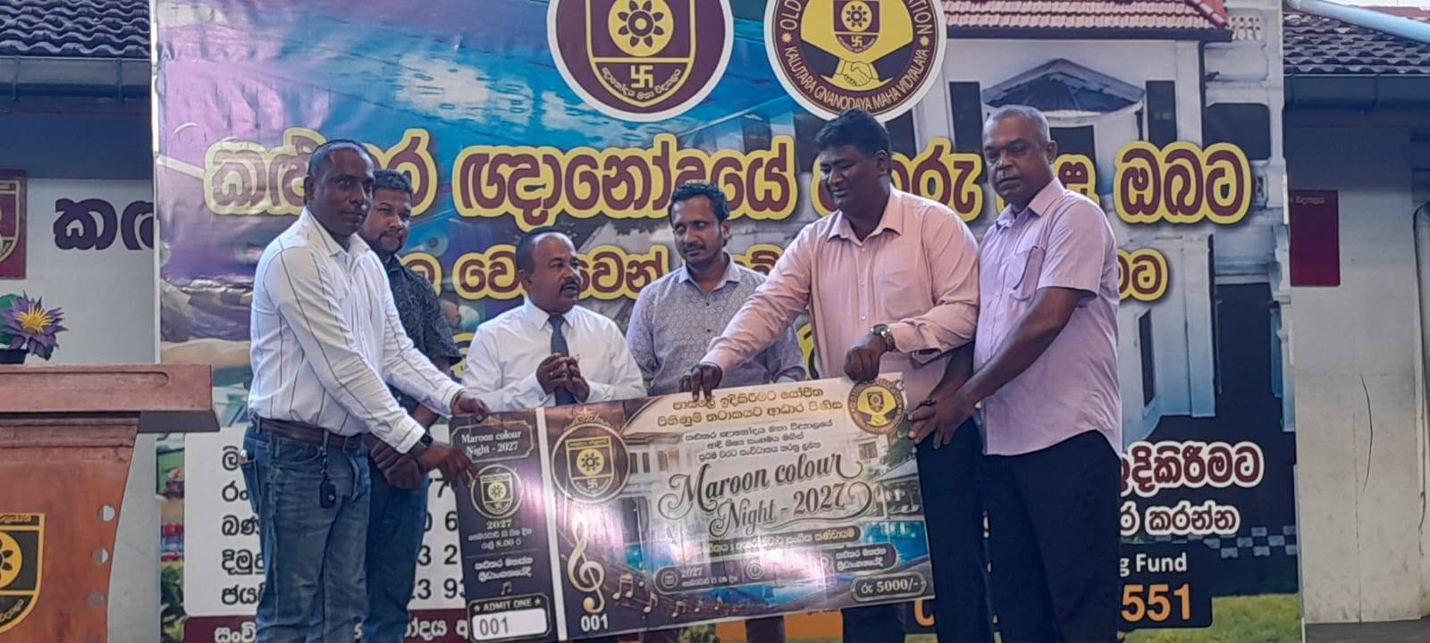 ඥානෝදය මහා විද්‍යාලයේ පිහිනුම් තටාක ව්‍යාපෘතිය වෙනුවෙන් පළමු ප්‍රවේශපත්‍රය නිකුත් කෙරේ